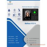 MANTRA MIVANTA BIOMETRIC FACE (BIOFACE MSD1K)