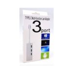 TYPE C HUB 3 PORT WITH GIGA LAN 2.0 (METAL)